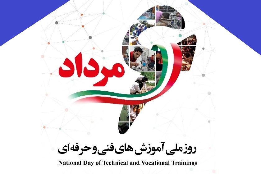 روز کارآفرینی.منبع عکس: وبسایت: Karokarafarini.Ir. عکاس: نامشخص