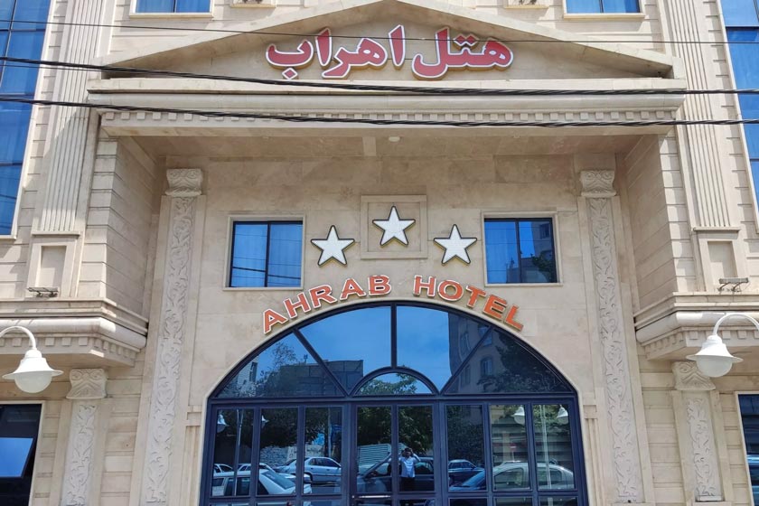 هتل اهراب تبریز - نما
