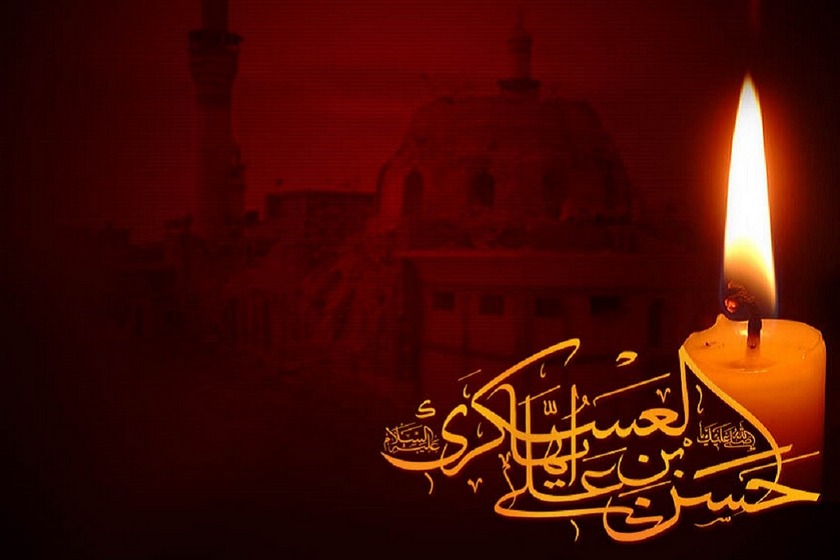 شهادت امام حسن عسکری (ع)