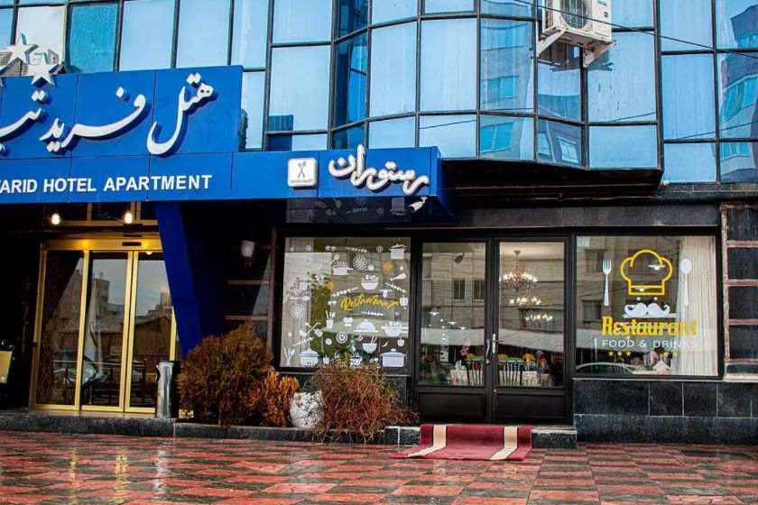 هتل فرید تبریز - نما
