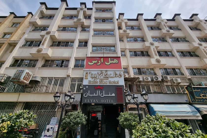 هتل الیان تهران - نما