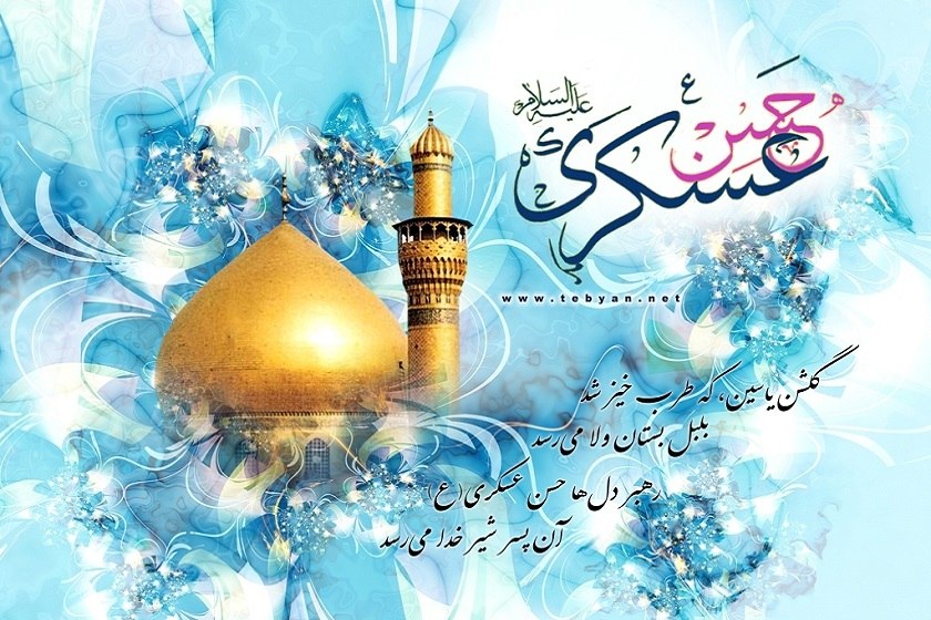 امام حسن عسکری. منبع عکس: وبسایت Hawzah.Net. عکاس: نامشخص