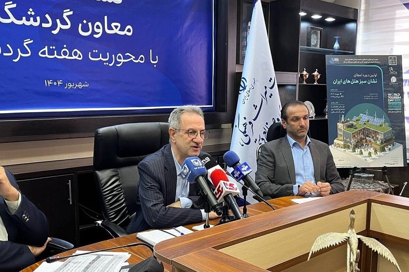 سخنرانی محسنی بندپی در نشست خبری هفته گردشگری. منبع عکس وبسایت ana.ir. عکاس نامشخص