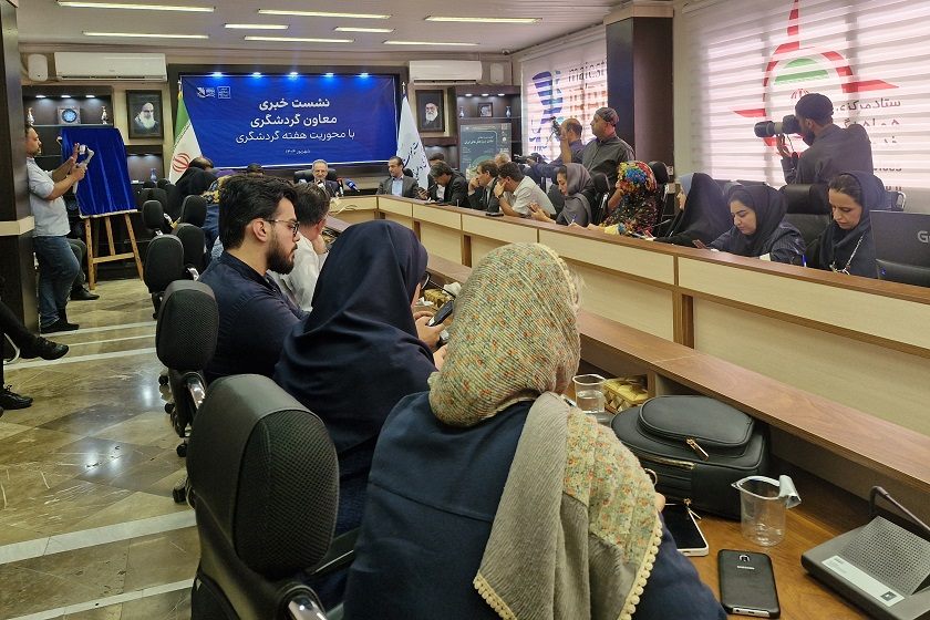 برنامه های هفته گردشگری. منبع عکس وبسایت خبرگزاری باشگاه خبرنگاران جوان. عکاس نامشخص