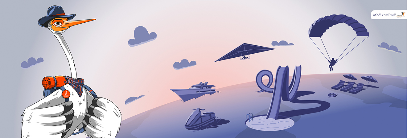 خدمات گردشگری