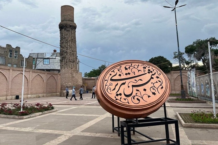 آرامگاه شمس تبریزی. منبع عکس: وبسایت Vista.Ir. عکاس: نامشخص