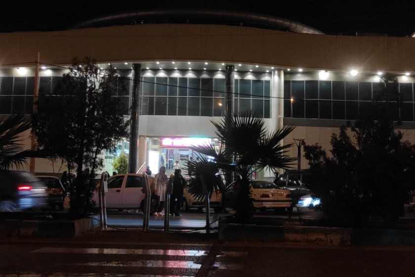 مرکز خرید آریا