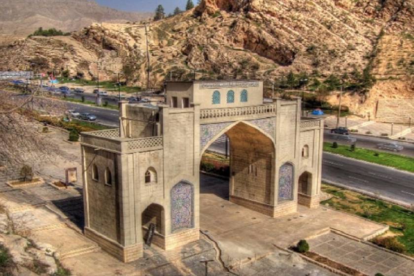 دروازه قرآن