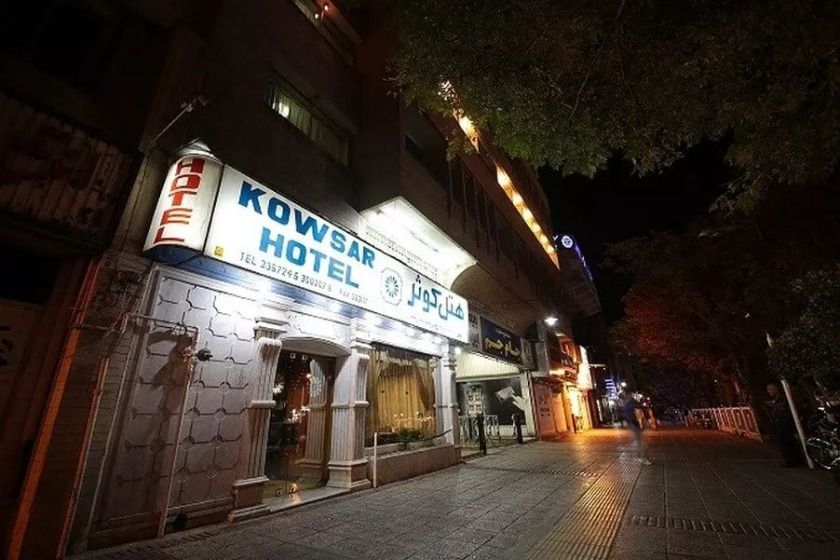 هتل کوثر شیراز - نما