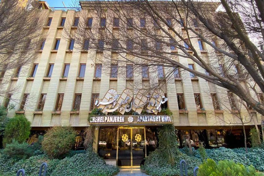 هتل آپارتمان چهل پنجره اصفهان