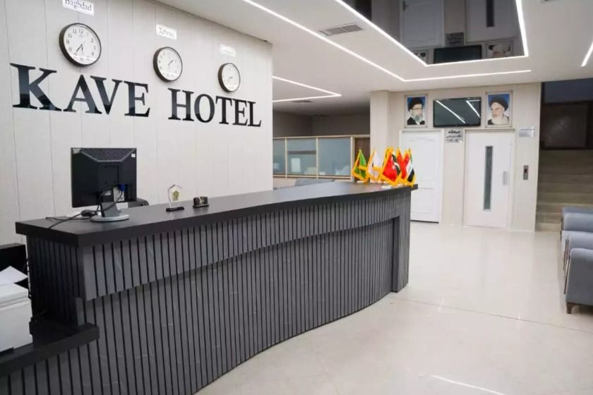 هتل کاوه اصفهان - پذیرش