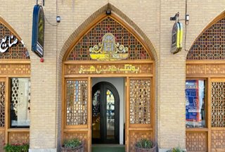 هتل بوتیک هنر اصفهان