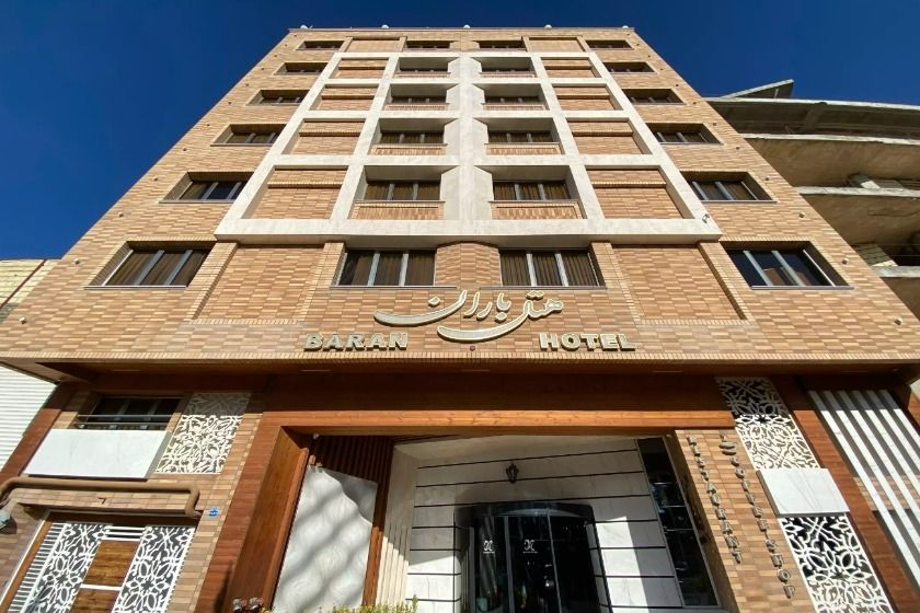 هتل باران اصفهان