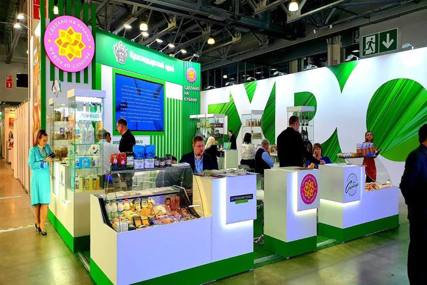 نمایشگاه تخصصی کشاورزی و صنایع غذایی سوچی