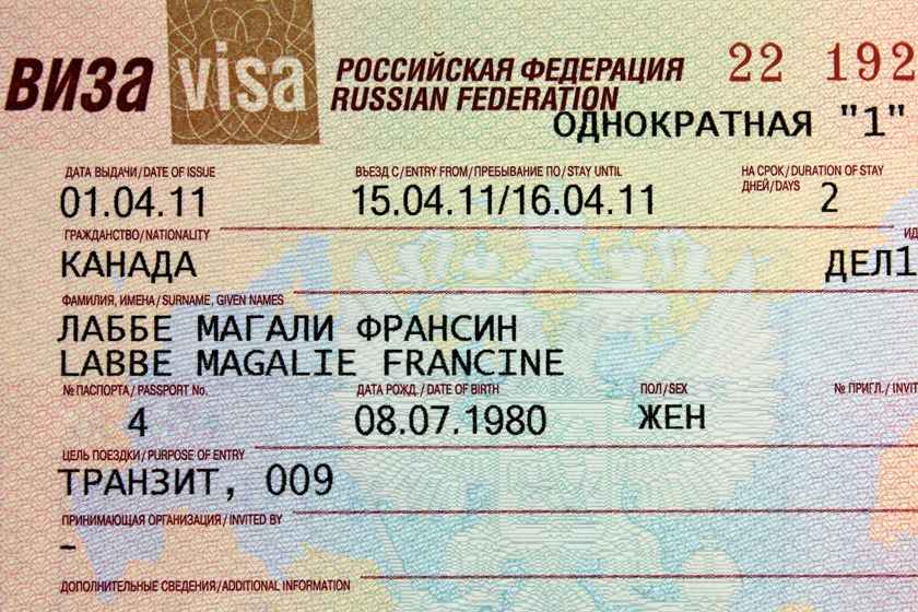 مراحل درخواست ویزای توریستی روسیه