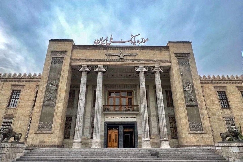 موزه جواهرات ملی تهران