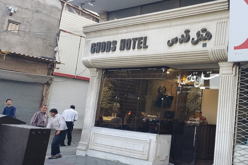 هتل قدس تبریز. منبع عکس: گوگل مپ. عکاس: علی کمال