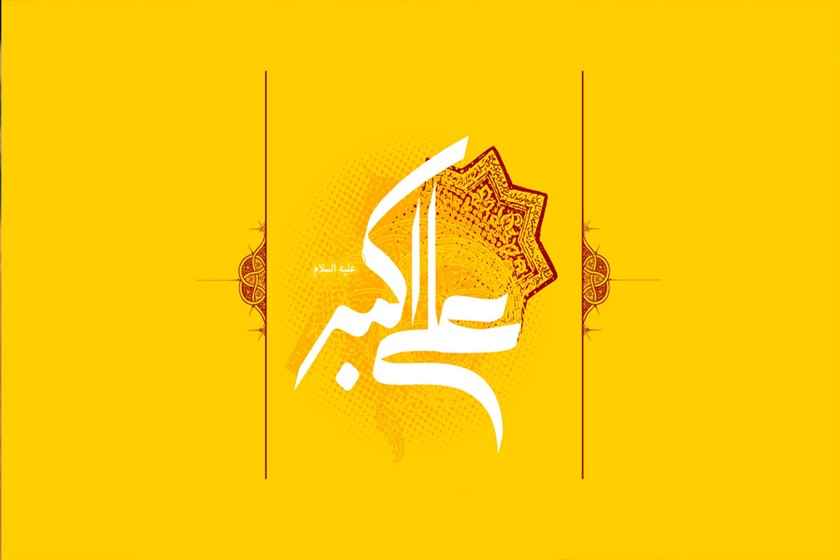روز جوان. منبع عکس: وبسایت msagheb.ir. عکاس: ‫نامشخص
