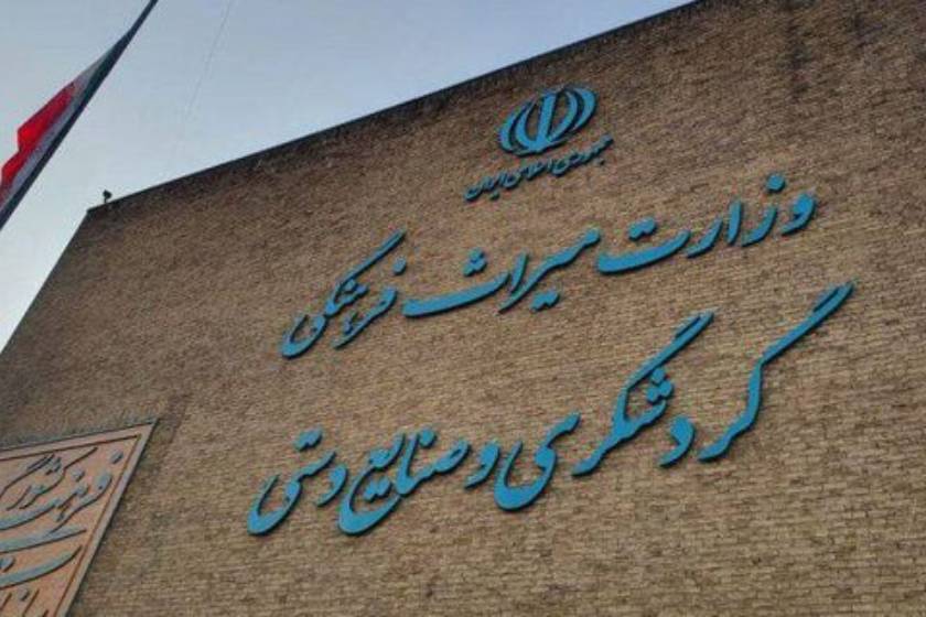 وزارت گردشگری سالن دسترسی به اینترنت راه اندازی کرد