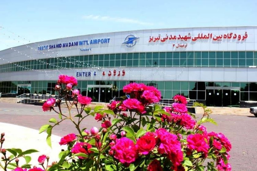 فرودگاه شهید مدنی تبریز