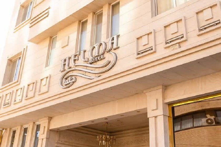 هتل حلما مشهد