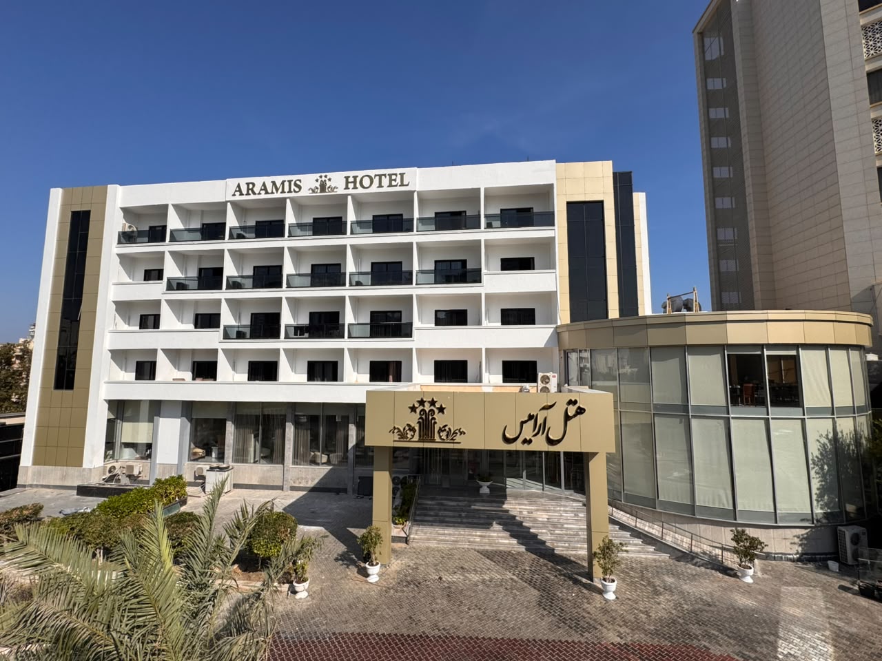 هتل آرامیس کیش
