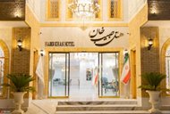 هتل حبیب خان اصفهان